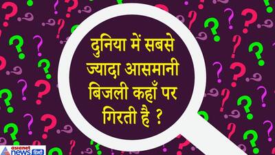 1 आधार कार्ड पर कितने सिम खरीद सकते हैं? IAS इंटरव्यू के ऐसे खतरनाक सवाल सुन लगेगा झटका