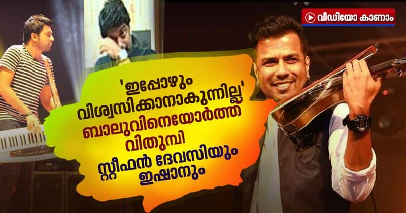 musicians stephen devassy and ishaan dev remembering balabhaskar