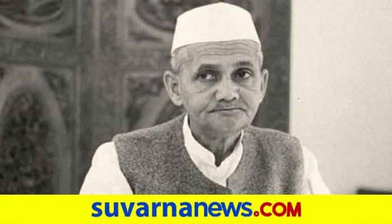 Interesting facts about PM lal bahadur shastri vcs