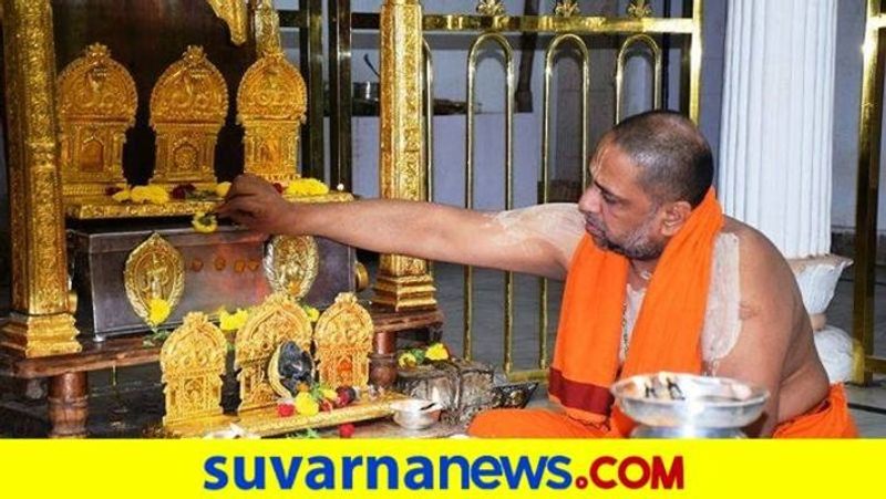 Raghavendra Mutt is now Open for Devotees After Six Months Due to Coronagrg