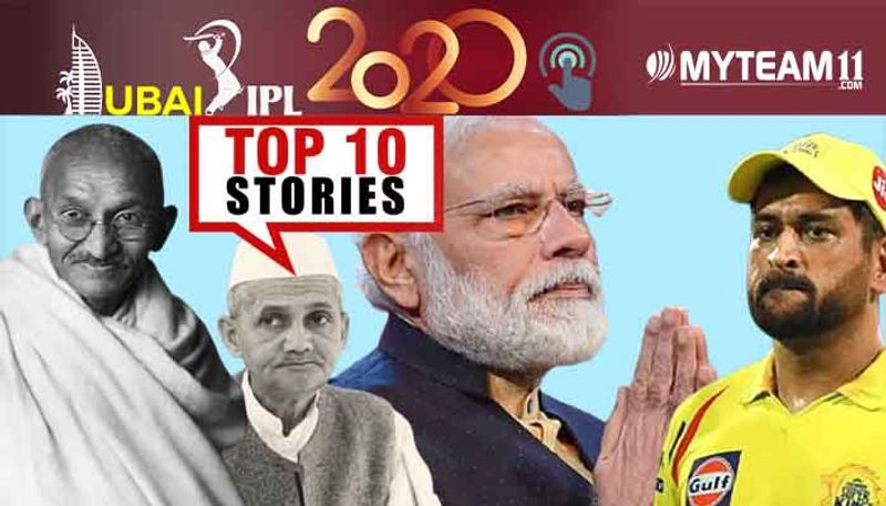 Gandhi Jayanti to Babri masjid demolish top 10 news of October 2 ckm