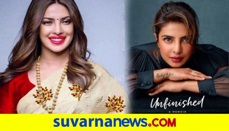 Priyanka Chopra unveils cover page of her memoir Unfinished: My life is not a fairytale dpl