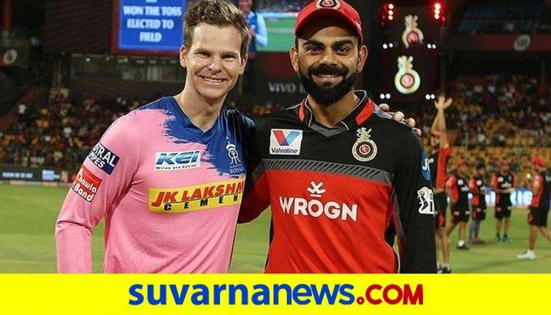 IPL 2020 RCB vs RR and KKR vs DC Pre match analysis by Naveen Kodase kvn