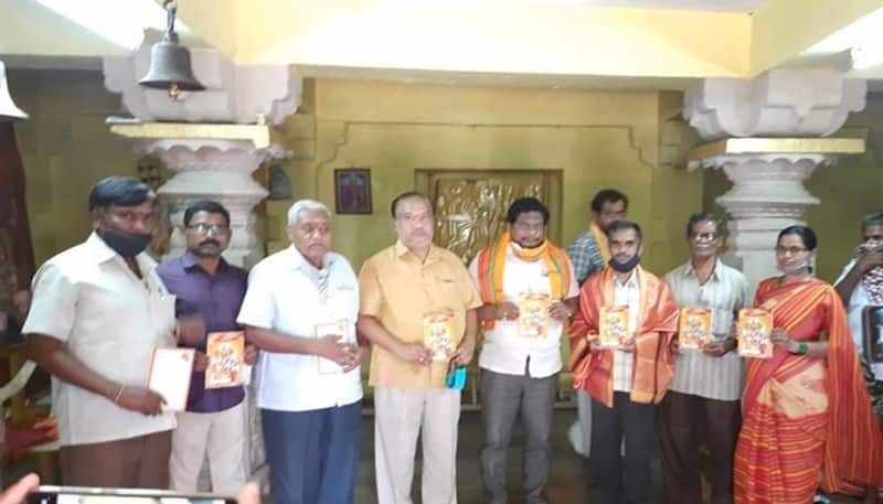 Mummidi Chandrasekharacharyulu book released