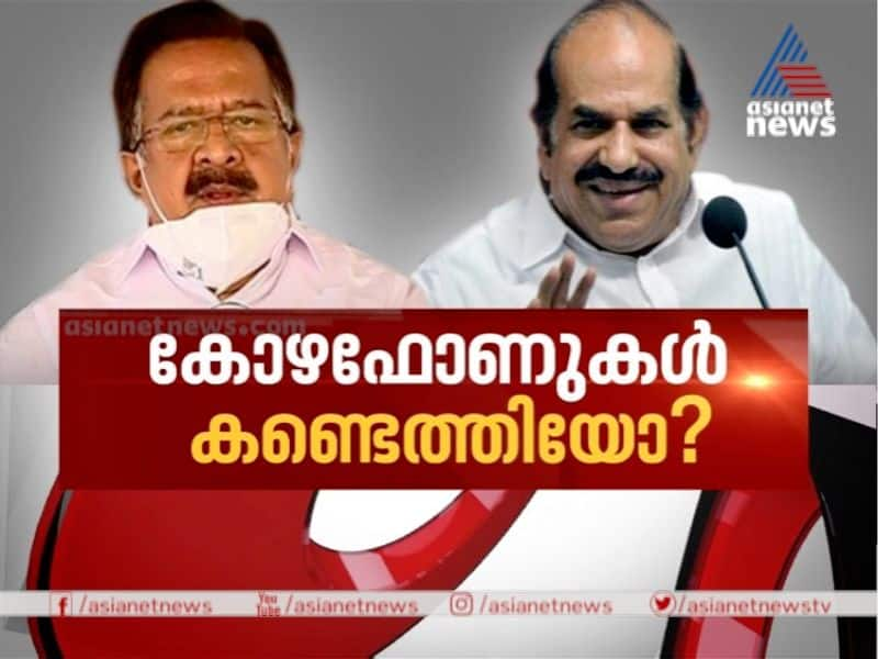 Did Ramesh Chennithala receive an iPhone as a gift?