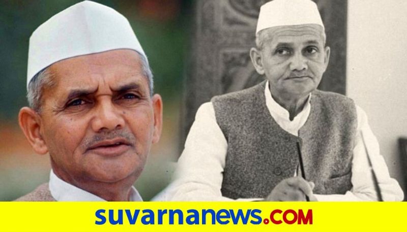 Interesting facts about PM lal bahadur shastri vcs