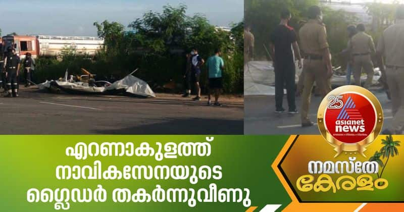 navy glider collapsed in kochi two injured