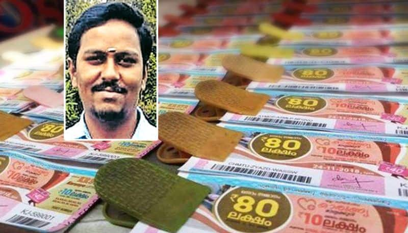 karunya lottery first prize goes to dhanoop in idukki