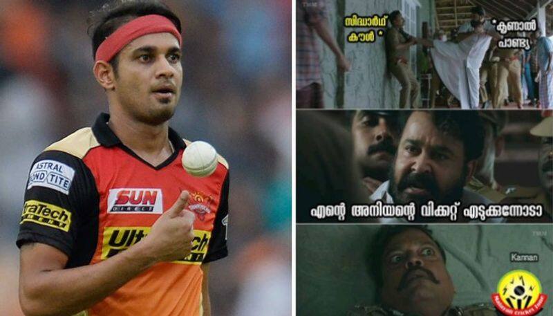 IPL 2020 here is trolls on Siddarth kaul after krunal attack