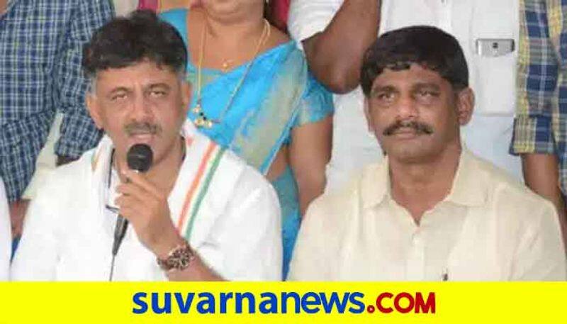 DK shivakumar, DK Suresh 2