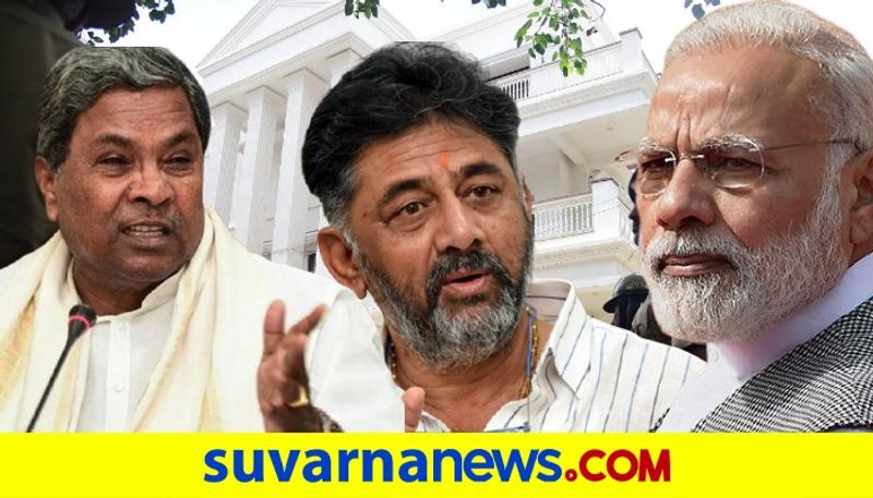 Former Cm Siddaramaiah Slams Mofi Govt On CBI Raid On DK Shivakumar pod