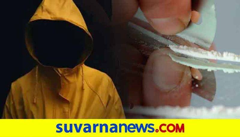 Drug Peddler arrested in Manipal by Udupi Police hls