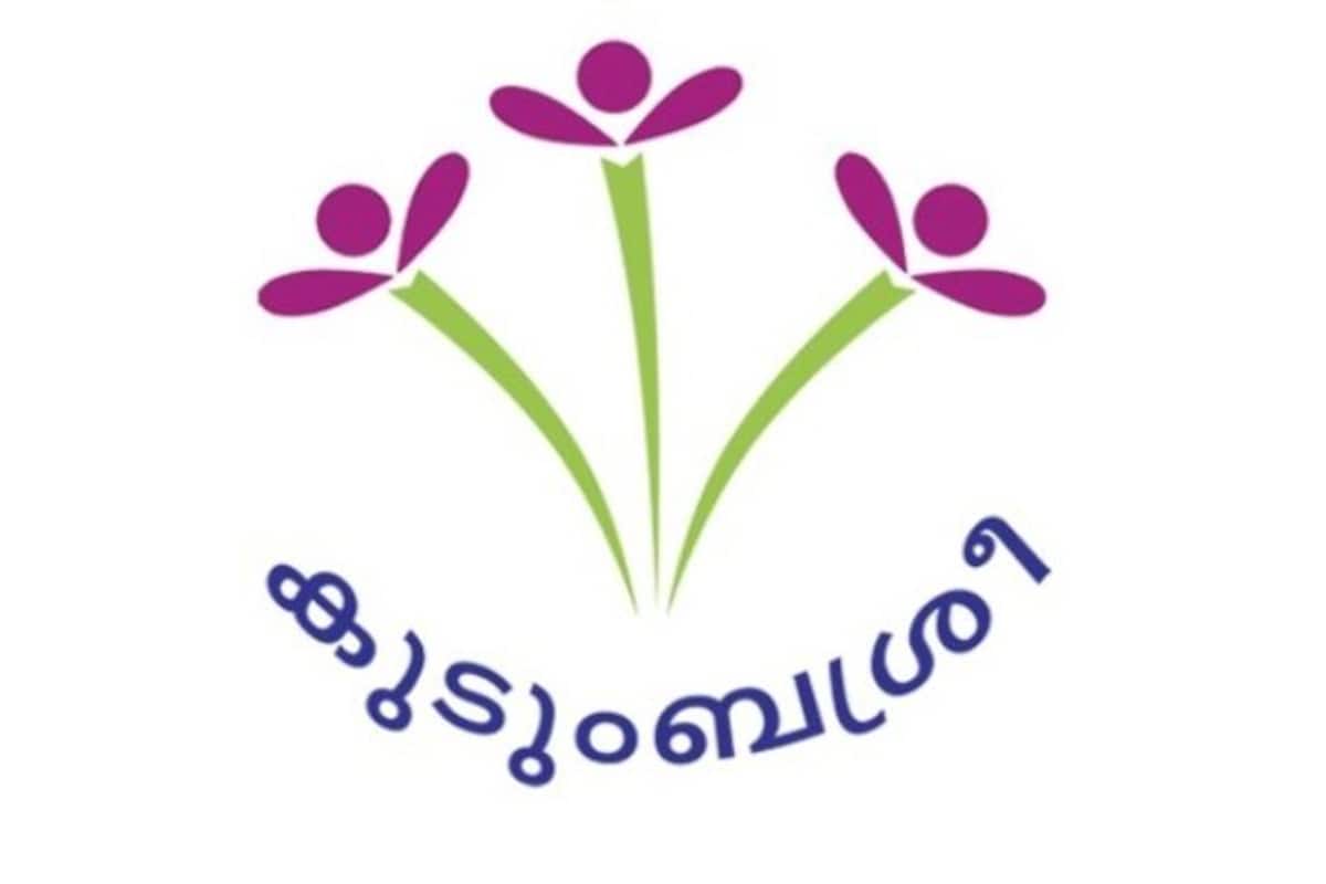 കുടുംബശ്രീ സംസ്ഥാന മിഷൻ ഓഫീസിൽ ഡെപ്യൂട്ടേഷൻ നിയമനം