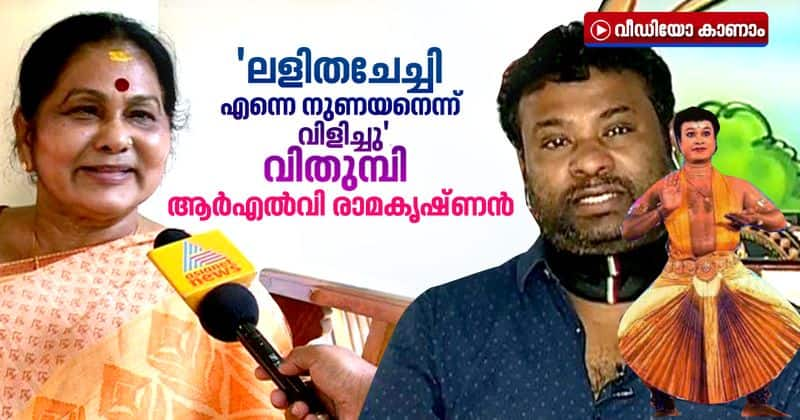 sangeetha nadaka academy controversy rlv ramakrishnan says discrimination happened