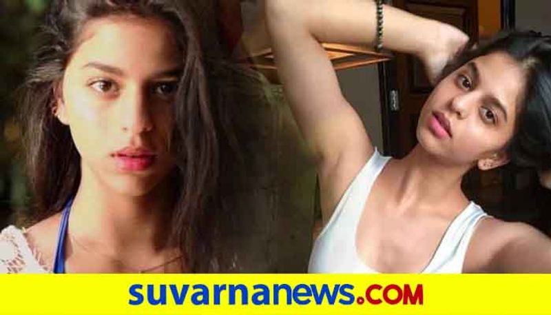 What does suhana khan said to the trolls who said about her appearance