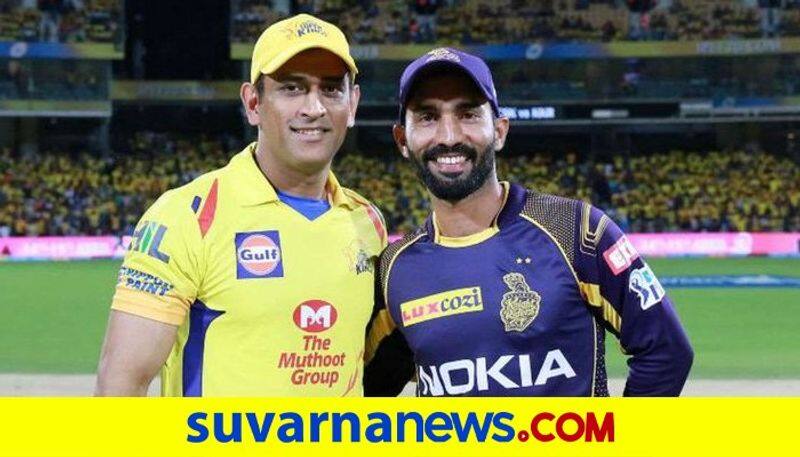 IPL 2020 KKR Vs CSK  Match Analysis