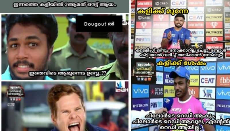 IPL 2020 fans reacts hillariousily to sanju samson performance in ipl