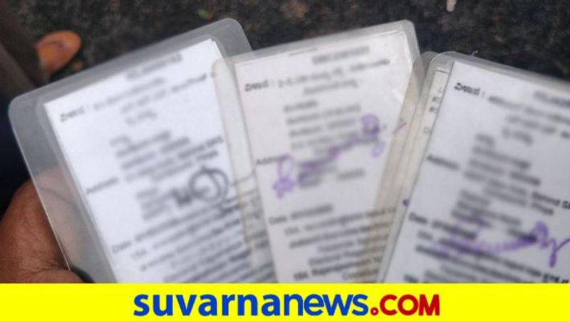 Fake Voter ID Creation in Haveri Districtgrg