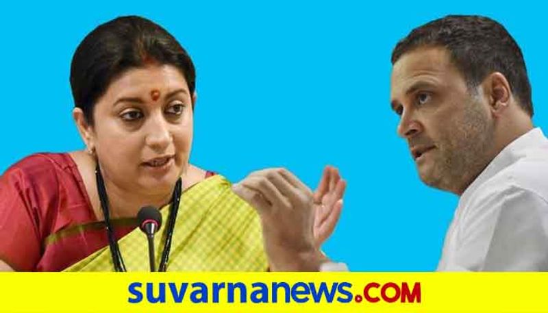 Rahul Gandhi Protesting Farm Laws To Back Middlemen Says Union Minister Smriti Irani mah