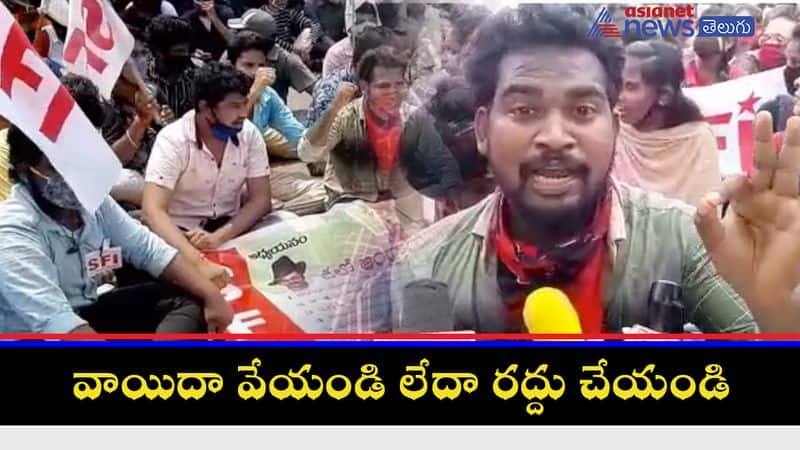 SFI did agitation that degree exams should be postponed