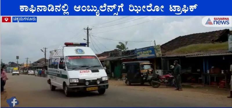 Chikkamagalur Zero Traffic For Baby Patient Mah