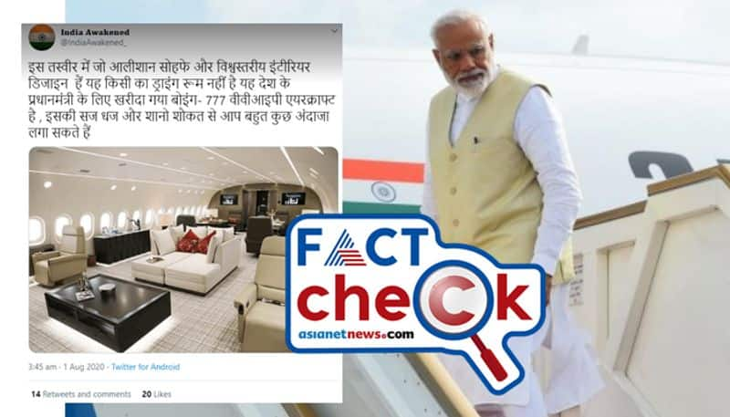 reality of inside images of modis new aircraft