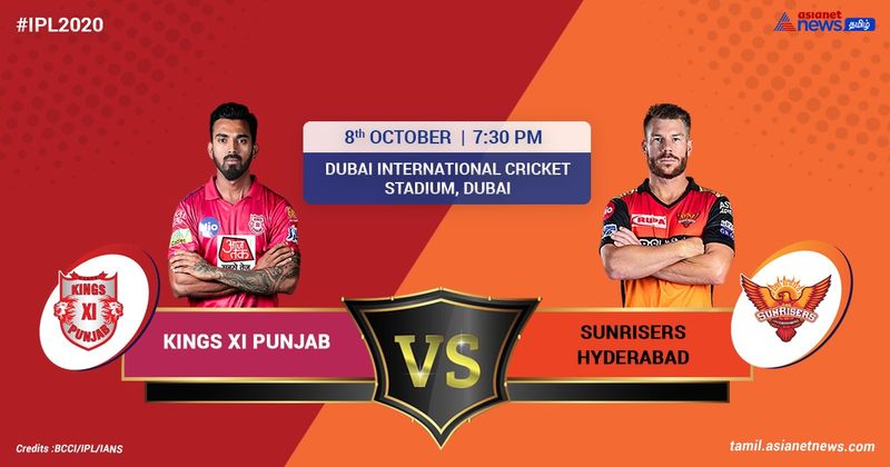 IPL2020 SRH will face KXIP in must win game