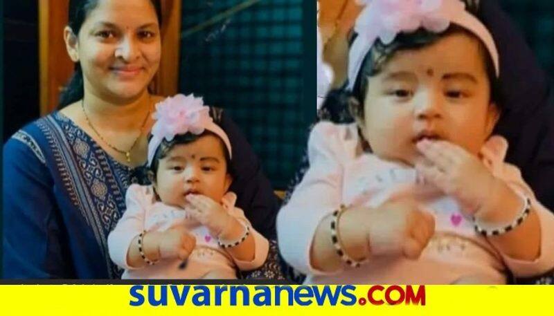 Kundapura Couple Name Their Baby Girl Kannada Shetty snr