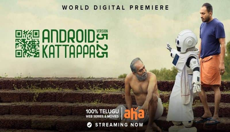 Android Kattappa  Version 5.25 Movie Review