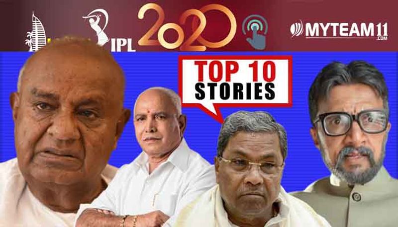 siddaramaiah to HD Deve Gowda top 10 news of October 9