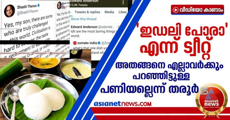 twitter war in the name of idli