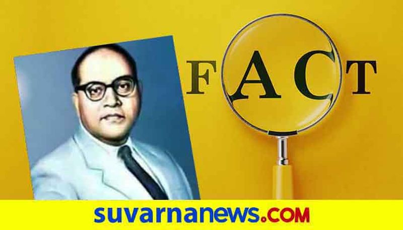 Fact Check of Rajasthan govt Mandate Ambedkar Portrait in offices hls