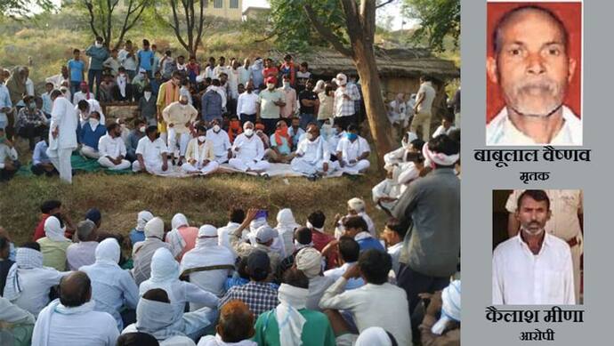 राजस्थान में पुजारी को पेट्रोल डालकर जिंदा जलाने की घटना से राजनीति गर्माई, भाजपा नेताओं ने डाला गांव में डेरा