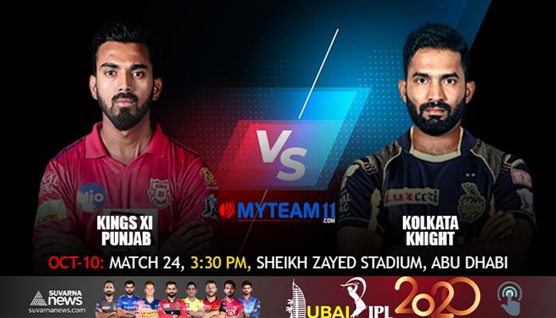 IPL 2020 Kings XI Punjab vs kolkata knight riders in Abu Dhabi match Preview