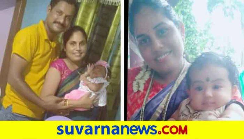 Udupi Couple name Their Baby Girl Sainya grg