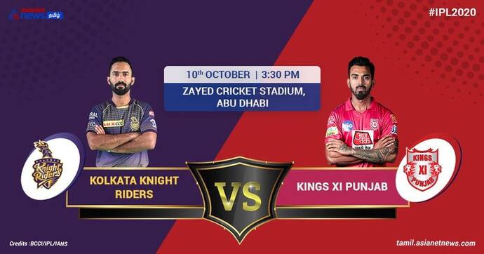 Live Scorecard- KKR Vs KXIP- শেষমুহূর্তে ম্যাক্সি-র অবিশ্বাস্য শট, কলকাতার কান ঘেষে বেরিয়ে গেল পরাজয়