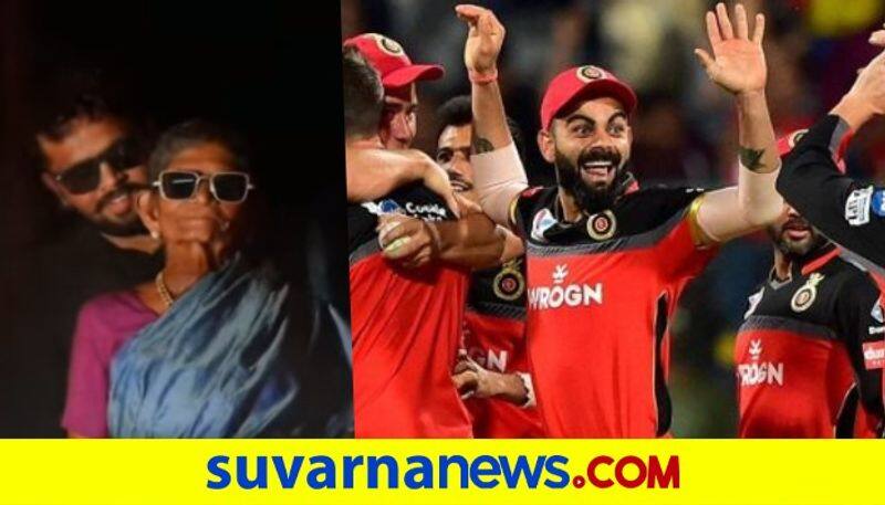 IPL 2020 RCB Fans Trolls in Social Media after Winning the Match against CSK kvn