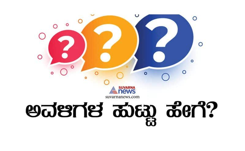 How to crack IAS interview questions in Kannada