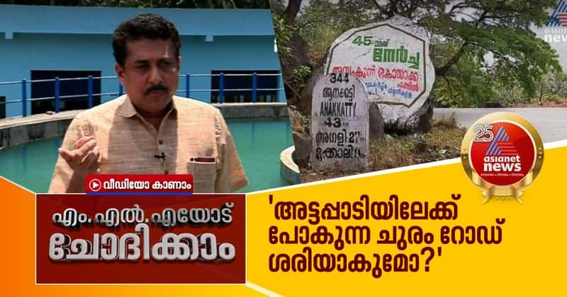 mannarkkad mla about mannarkkad developments