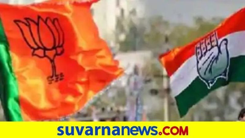 Chikkamagaluru Congress JDS leaders Joins BJP snr