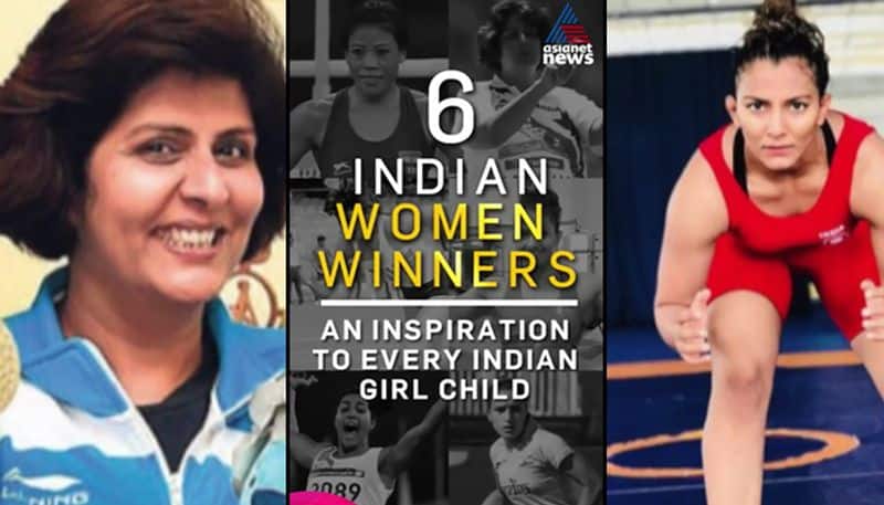 International Day of the Girl child: Inspiring daughters who have made India proud