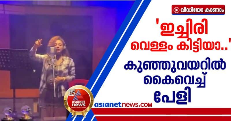 pregnant pearle maaney studio video get viral