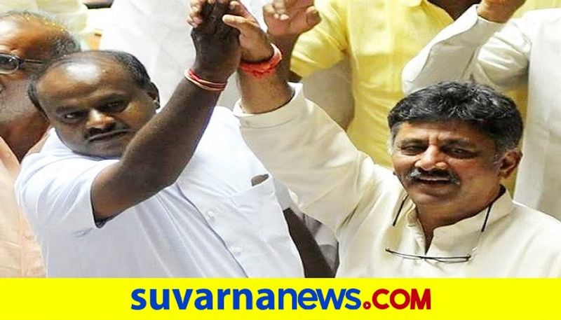 DK Shivakumar Taunts To HDK after RR Nagar JDS President Joins Congress rbj