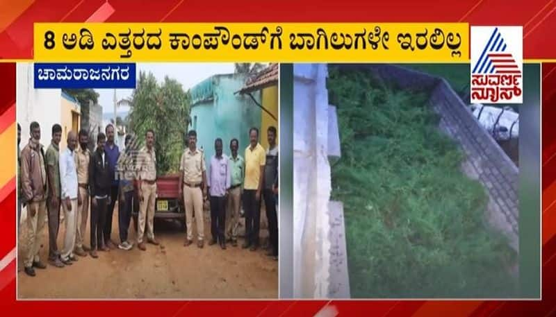 Chamarajanagar Police Seize Ganja Feild Arrest 3 mah