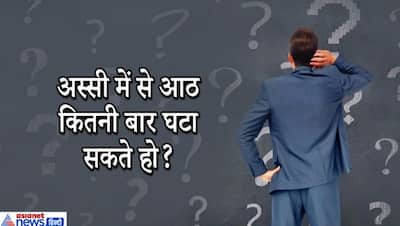 पटाखों में कौन सा बारूद इस्तेमाल होता है? क्या आपको मालूम है IAS इंटरव्यू इन सॉलिड सवालों के जवाब