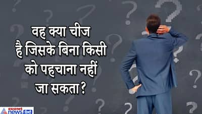 संस्कृत वर्णमाला में कितने अक्षर होते हैं? IAS इंटरव्यू के ऐसे दिमागी सवाल बढ़ा देंगे आपका जनरल नॉलेज लेवल