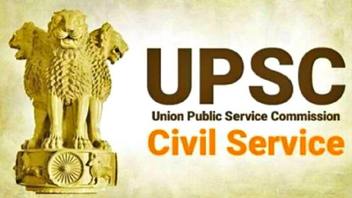 UPSC ने फोरमैन से असिस्टेंट प्रोफसर तक इन पदों के लिए निकाली वैकेंसी, जानें आवेदन की पूरी प्रक्रिया