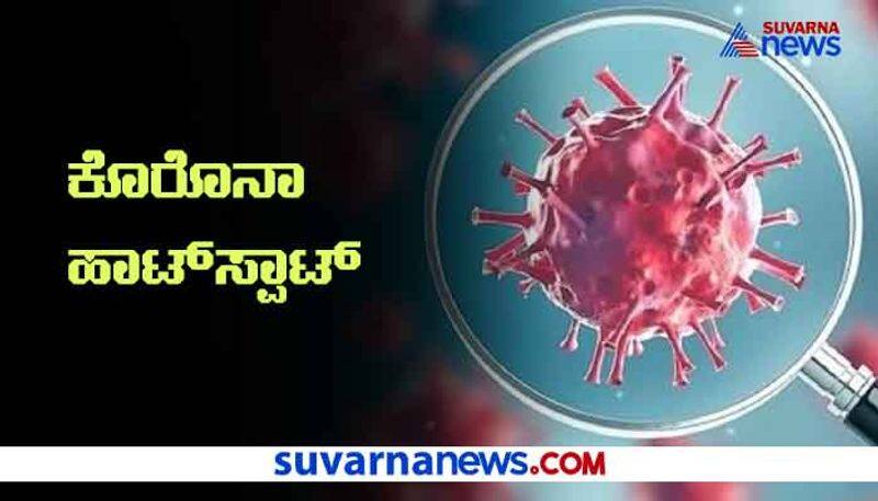 Coronavirus Active Cases Spike in Bengaluru hls