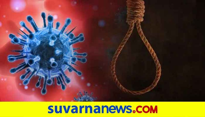 coronavirus fear husband killed his wife in the home quarantine mah