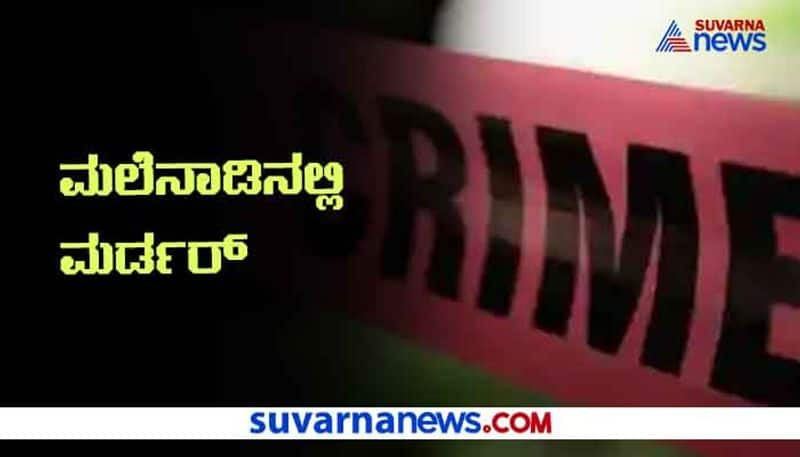 Suvarna FIR Double Murder in Malenadu Shivamogga mah